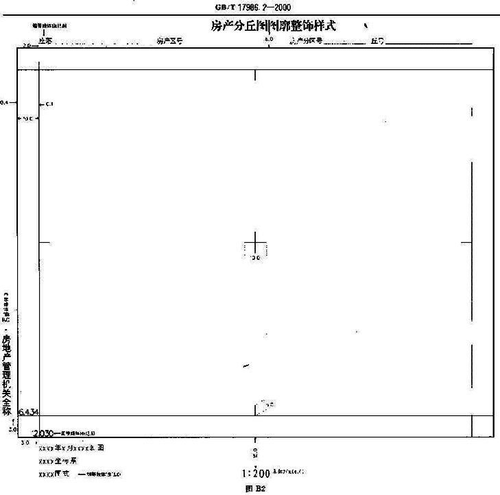 房产测量规范第2单元:房产图图式 gb/t17986.2-2000