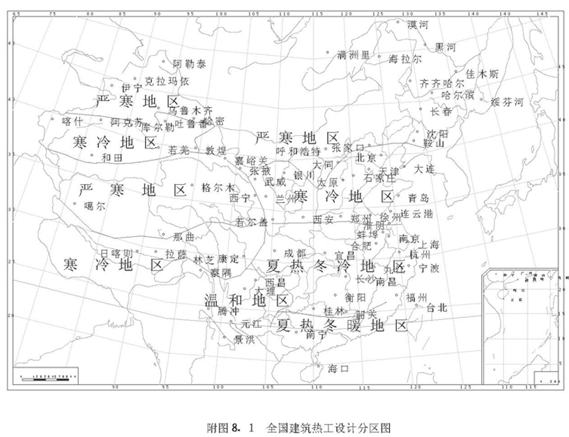 民用建筑热工设计规范附条文说明gb5017693