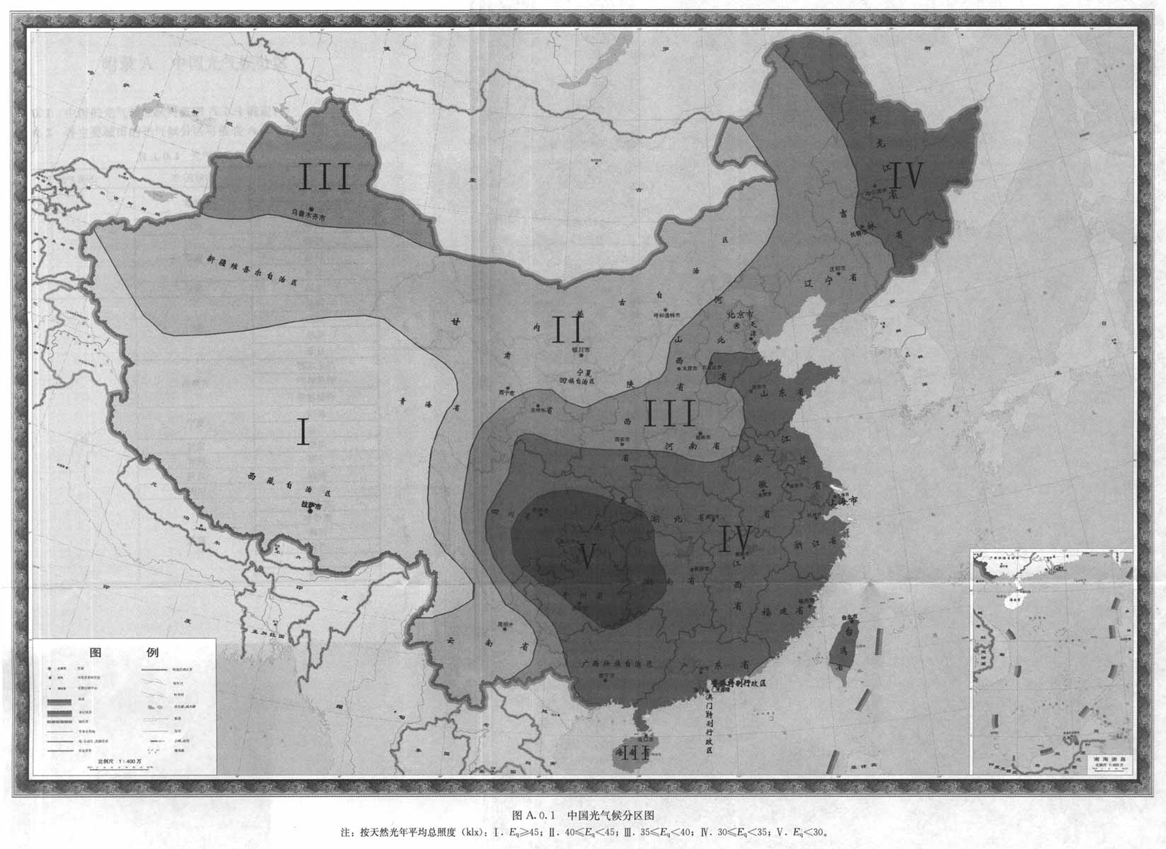 建筑采光设计标准附条文说明gb500332013